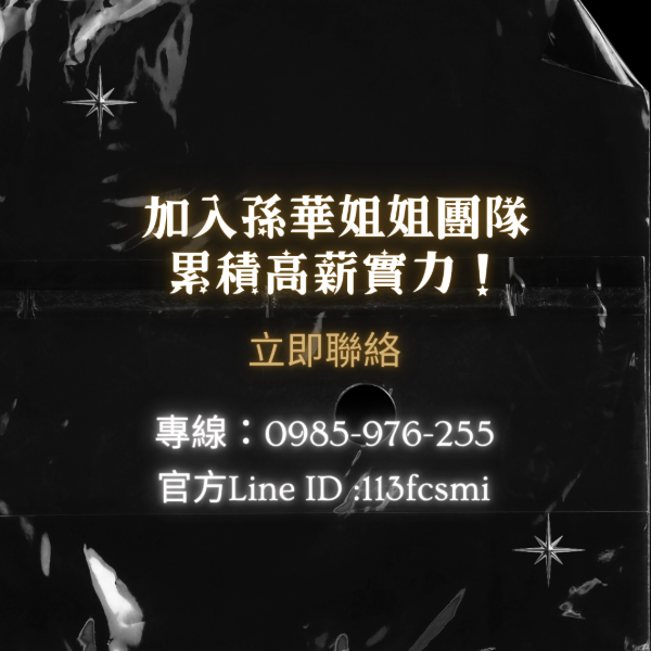 從精品櫃姐到酒店公關:從理解客人的品味,到讀懂人心裡真正需要的感受