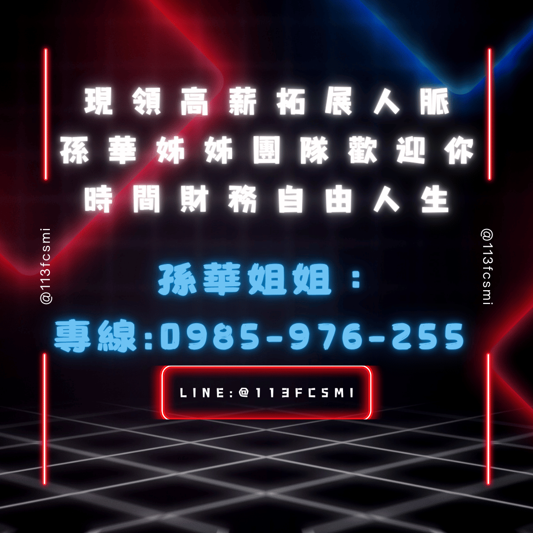 酒店公關經驗：如何在行業中脫穎而出