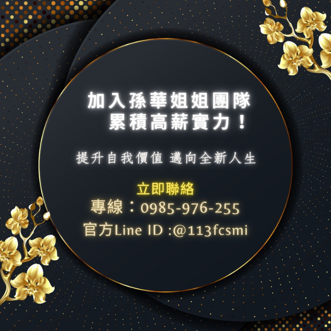 《懂香氣的人，從不需要開口太多》